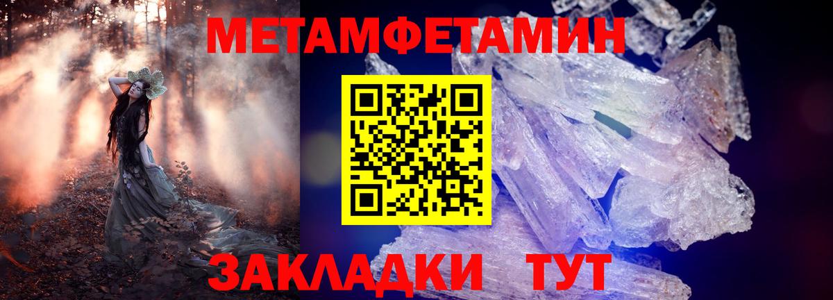 Amphetamine  Вход с VPN  Камень-на-Оби  АМФЕТАМИН 97% 