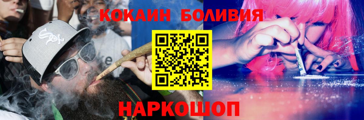 Cocaine 98% Камень-на-Оби