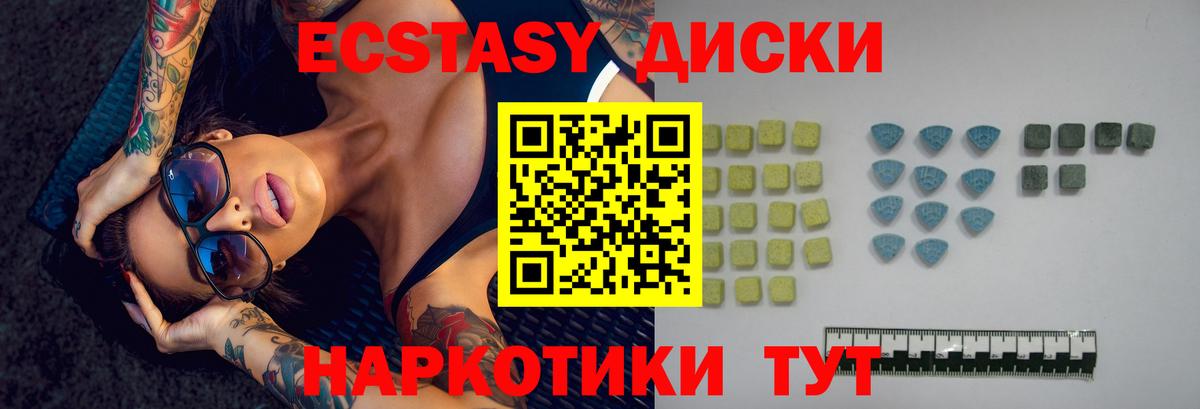 Экстази бентли Камень-на-Оби