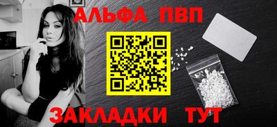 меф Кунгур