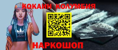 меф Кунгур
