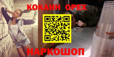 меф Кунгур