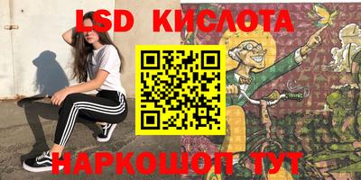 марихуана Кумертау