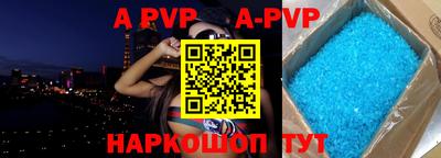apvp Кулебаки