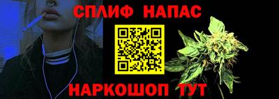 марихуана Кумертау