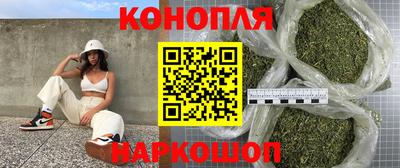 марихуана Кумертау