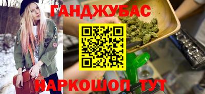марихуана Кумертау