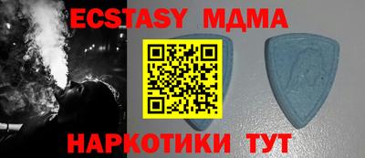 меф Кунгур