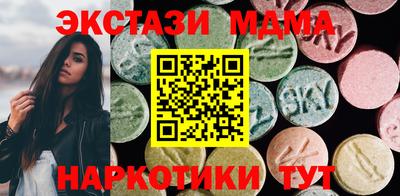 меф Кунгур