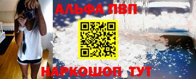 apvp Кулебаки