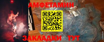 apvp Кулебаки