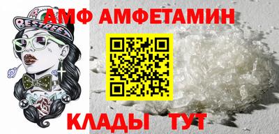 меф Кунгур