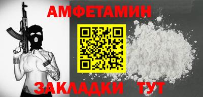 меф Кунгур