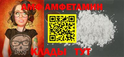 apvp Кулебаки
