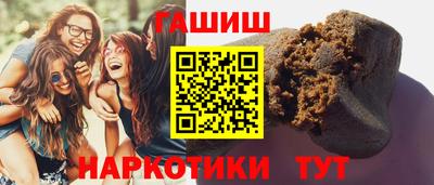 меф Кунгур
