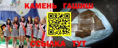меф Кунгур