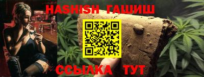 марихуана Кумертау