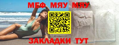 apvp Кулебаки