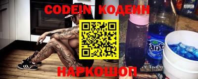 меф Кунгур