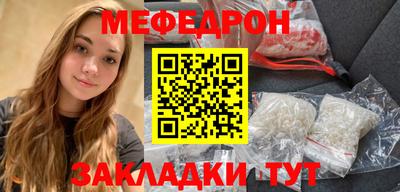 марихуана Кумертау