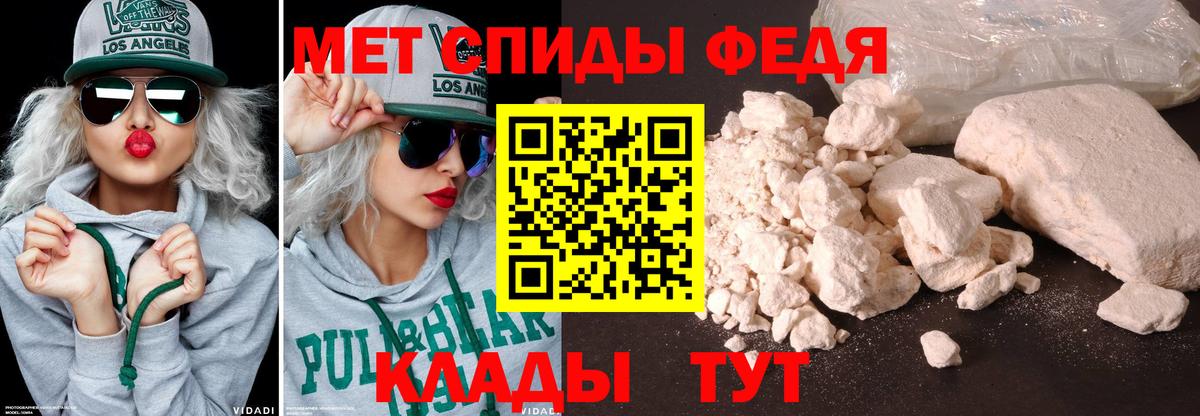 Камень-на-Оби  Метамфетамин Декстрометамфетамин 99.9%  Вход с VPN  Метамфетамин Декстрометамфетамин 99.9% 