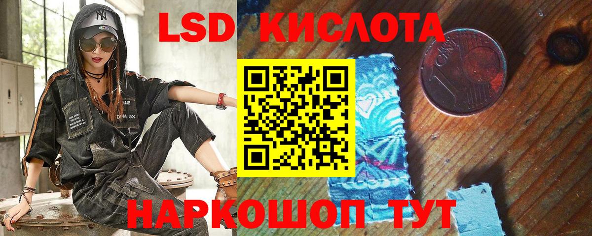 Марки 25I-NBOMe 1,8мг  Вход с VPN  Марки 25I-NBOMe 1,8мг  Камень-на-Оби 