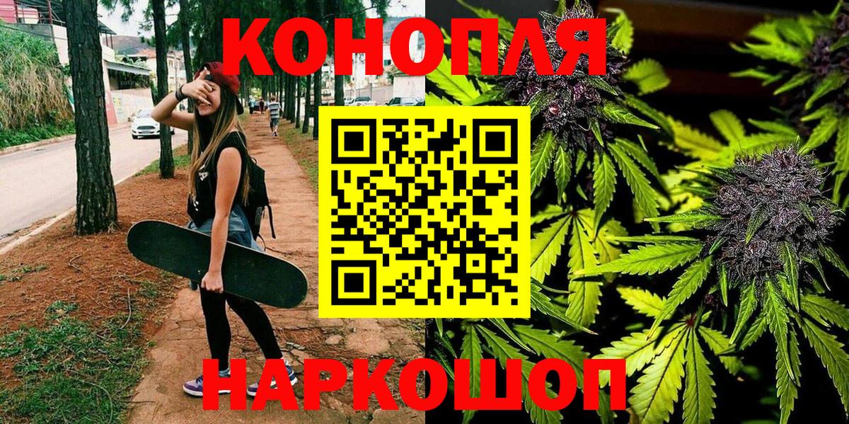 Канабис OG Kush  Марихуана SATIVA & INDICA  Камень-на-Оби  Вход с VPN  Бошки Шишки план  МАРИХУАНА ГИДРОПОН 