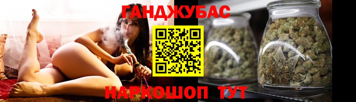 Бошки Шишки White Widow Камень-на-Оби